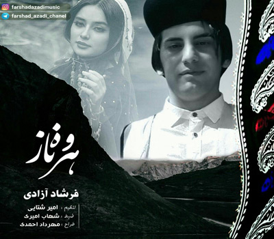 دانلود آهنگ هر وه ناز فرشاد آزادی